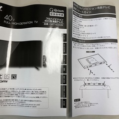 RKGTV-37】特価！山善/キュリオム/40V型液晶TV/QRT-40W2K/中古品/2019年製