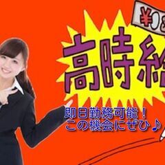 急募！月・水・金の週３にて6.5時間勤務での経理補助の方探してます！！