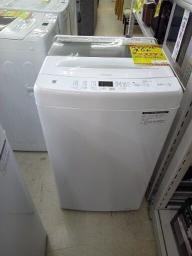 ID:G60368156　洗濯機　4.5K　ハイアール　23年式