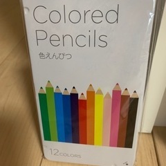 色鉛筆 12本