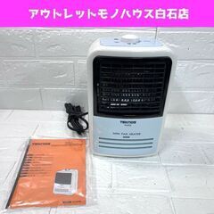 ミニファンヒーター テクノス 600W TS-613 2017年...