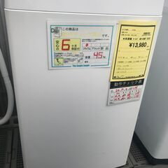 【FU536】☆★洗濯機 東芝 AW-45M7 2020年製 