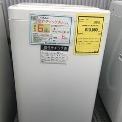 【FU537】★洗濯機  ヤマダ YWM-T60H1  2020年製