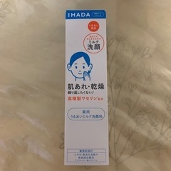薬用うるおいミルク洗顔料　IHADA