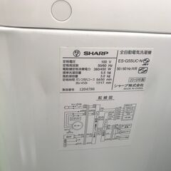 FU538】☆洗濯機 シャープ ES-G88UC 2019年製