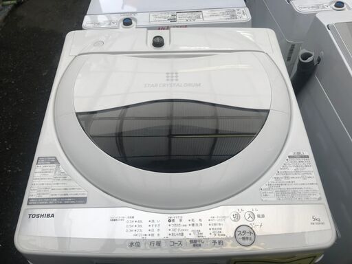 【FU540】★洗濯機 東芝  AW-5G9 2021年製