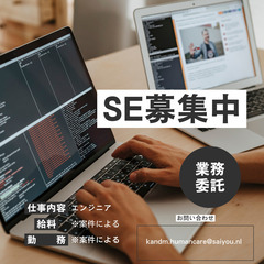 PHPのプロフェッショナル求む！革新的プロジェクトでの共同作業の...