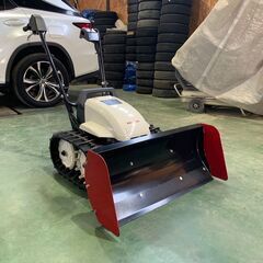 札幌発☆ ホンダ 除雪機 SB800e 電動式！ 外装キレイ 音が静か 現品