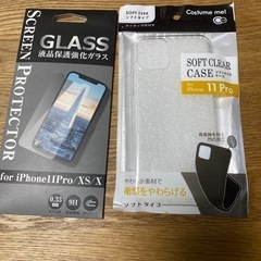 【お取引中】iPhone11Pro ケース　強化ガラス