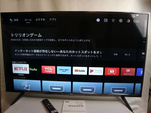 【交渉中】極美品 2022年製 TCL 50P615 4K液晶テレビ 50V型  クロームキャスト機能内蔵 YouTube対応 リモコン付