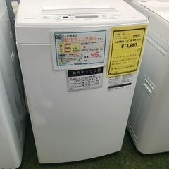 【FU543】★洗濯機  東芝  AW-45M7 2019年製