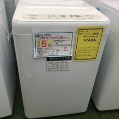 【FU544】★洗濯機  パナソニック  NA-F50BE6  ...