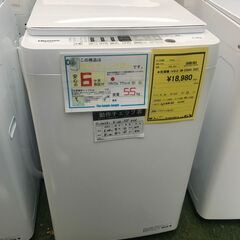 【FU546】★洗濯機  ハイセンス  HW-E5504  20...