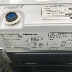 【FU546】★洗濯機  ハイセンス  HW-E5504  2022年製