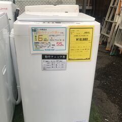 FU547】☆洗濯機 ハイセンス HW-G55BK1 2022年製