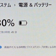 送料込 訳あり おまけ有り 超高速NVMeSSD+HDD フルHD 15.6型 中古