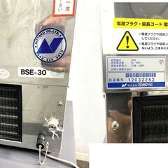 ビールサーバー 生ビールディスペンサー ニットク BSE-30 2018年