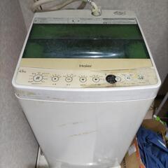 洗濯機　4.5kg【お届け出来ます】