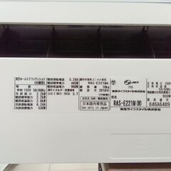 ☆ジモティ割あり☆ TOSHIBA エアコン 18年製 動作確認／クリーニング