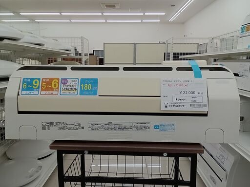★ジモティ割あり★ TOSHIBA エアコン  17年製 動作確認／クリーニング済み HJ597