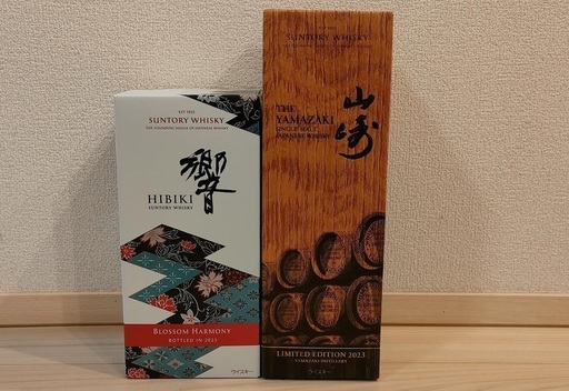 売却者確定【希望決済・受け渡し方法伺います】山崎リミテッドエディション2023 響ブロッサムハーモニー2023 2本セット
