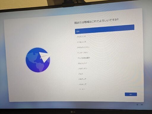 【i7-13700F\u0026Z690マザー搭載】ゲーミングPC 自作