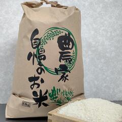 令和4年産 特別栽培米 コシヒカリ精米済み 10kg