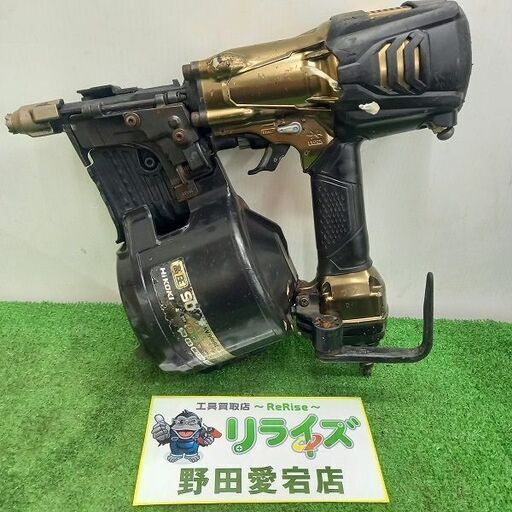 ハイコーキ KiKOKI NV90HR 高圧釘打ち機【野田愛宕店】【店頭取引限定】【ジャンク】管理番号：ITFP0PM96P6O