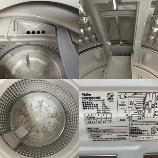 I724  美品♪ Haier 洗濯機 （4.5㎏） ⭐ 動作確認済 ⭐ クリーニング済