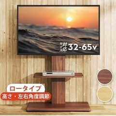 【決定】壁掛け風テレビスタンド