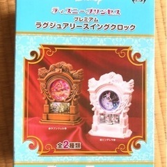 ディズニー プリンセス プレミアム  ラグジュアリースイングクロ...