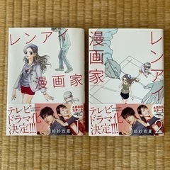 山崎紗也夏  漫画 4冊