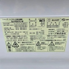 値下げました。 SHARP 冷蔵庫 271L SJ-PD27C-W
