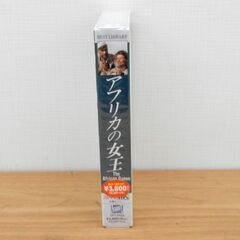 新品 VHS アフリカの女王 ハンフリー・ボガート キャサリン・ヘプバーン 洋画 札幌 西区 西野