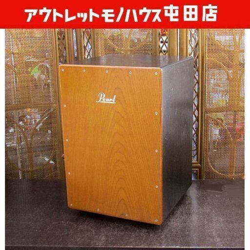 Pearl カホン 打楽器 パール チップボード 札幌市北区屯田