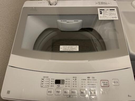 6kg全自動洗濯機　ニトリ　NTR60 ホワイト
