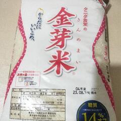 タニタの金芽米　4.5kg 無洗米