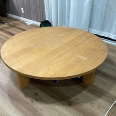 （取引中）丸いテーブル　直径120cm