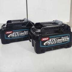 🌟　マキタ　40Vバッテリー　🌟