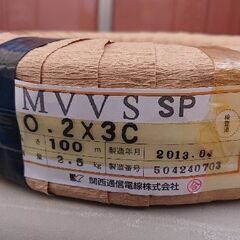 値下げ　mvvs sp 0.2x3c ケーブル