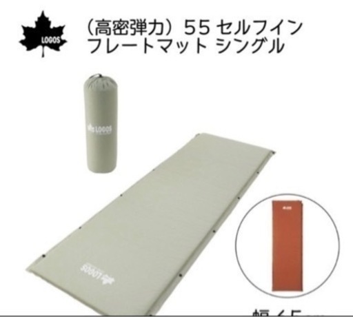 ロゴス マットとまくら キャンプ ソロキャンプ アウトドア