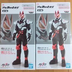  新品　仮面ライダーギーツ　ソフビ　大きめ2個セット