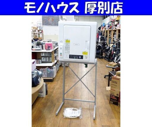 日立 衣類乾燥機 これっきりボタン DE-N50WV 容量5kg ヒーター＆風乾燥 2020年製 別売り専用スタンドセット 厚別店