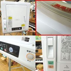 日立 衣類乾燥機 これっきりボタン DE-N50WV 容量5kg ヒーター＆風乾燥