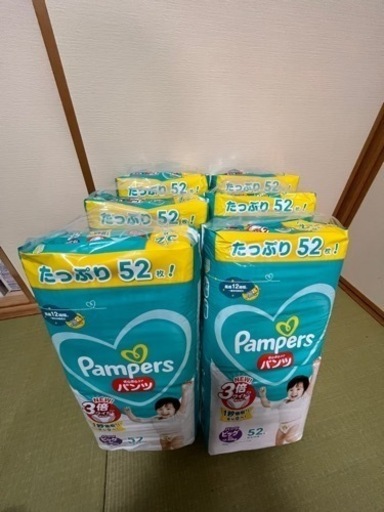 パンパース　ビッグサイズ　52枚×6袋