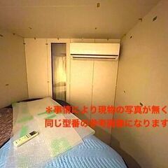 訳あり!ヤマハアビテックス3畳 -35db Highタイプ 静岡県東部〜東京都 近隣の場合設置費無料！