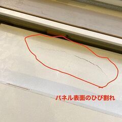 訳あり!ヤマハアビテックス3畳 -35db Highタイプ 静岡県東部〜東京都 近隣の場合設置費無料！