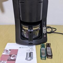 パナソニック　NC-A56　全自動コーヒーメーカー