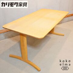 karimoku(カリモク家具)のメープル材を使用したDT881...
