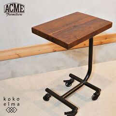 廃盤品】ACME funiture Grand view サイドテーブル ACME SIDE アクメ
